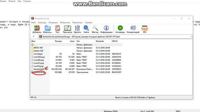 Утонченные Укладки