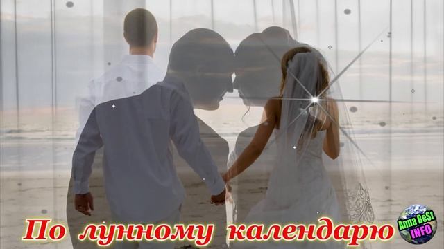 Никогда Не Играйте Свадьбу в Эти Дни! смотреть онлайн