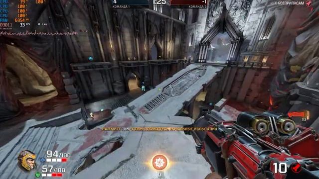 Quake Champions | AMD Phenom II X3 720 | GTX 1050 | Low Settings смотреть онлайн