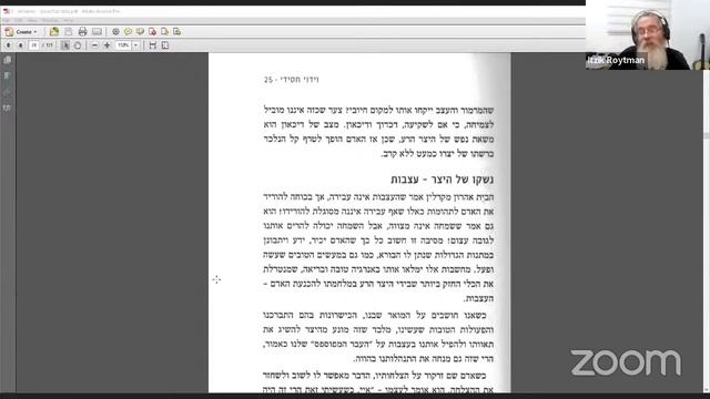 Хасидская исповедь - Рав Шабтая Славтицкий - Live смотреть онлайн