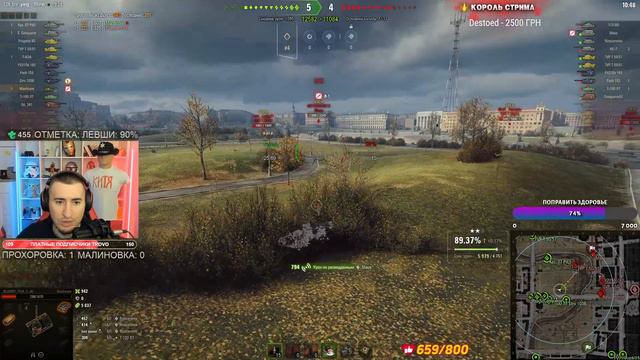 УЖЕ 89% | Я УЖЕ ЖИВОТНОЕ | Блади ПРОТИВ Левши! Мантикора - 3 отметки. Серия 24 смотреть онлайн