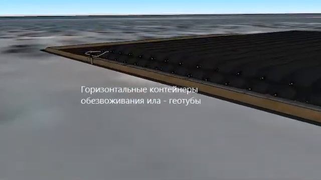 Утилизация донных илов при очистке водоемов смотреть онлайн