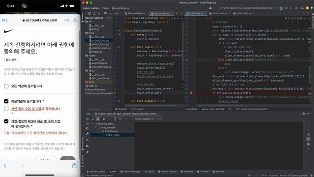 Appium + Python + iOS Test Automation Example смотреть онлайн