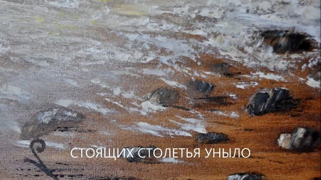 Морской прибой смотреть онлайн