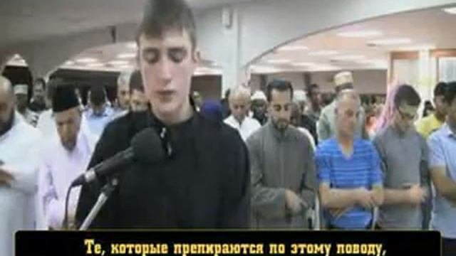 ЖУМА НАМАЗ смотреть онлайн