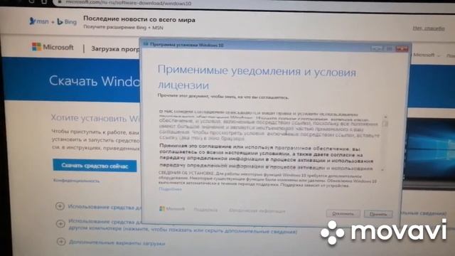 Как бесплатно перейти на Windows 10!!! ЛИЦЕНЗИЯ смотреть онлайн