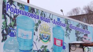 Минеральная вода "Казанчинская" - производство в санатории Танып (Республика Башкортостан)