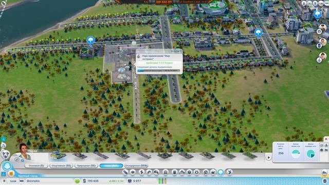 Утопические строители городов - SimCity (СимСити) смотреть онлайн