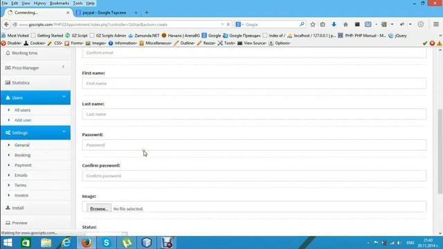 PHP GZ Appointment Scheduling Script - Organizer script смотреть онлайн