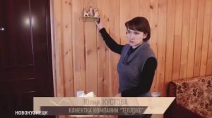 Установка обогревателей ТеплЭко в загородном доме. Новокузнецк.