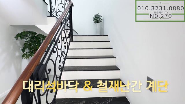 조명에만 1억이상 초럭셔리 하이앤드 전원주택 смотреть онлайн
