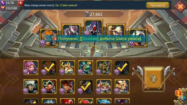 Пакт 4 Фамилияр саблезуб разница с ним и без него. Lords mobile смотреть онлайн