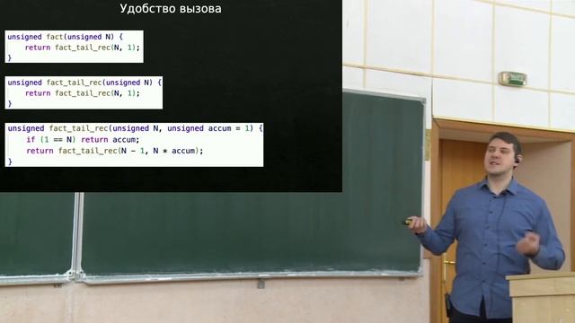 Информатика, Шевелев М.М., лекция 5, 01.03.2023 смотреть онлайн