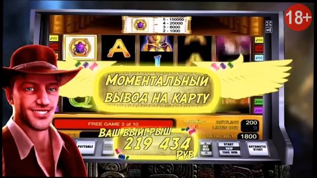 Это Реально Работает! Новое приложение для android. Начни играть уже сейчас! Рейтинг 4,8/5 смотреть онлайн