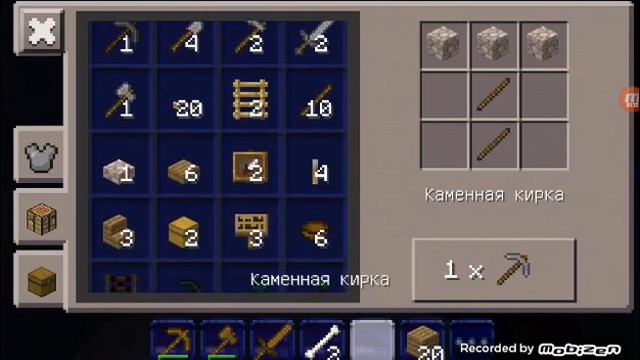 Играю в Майнкрафт на планшете брата смотреть онлайн