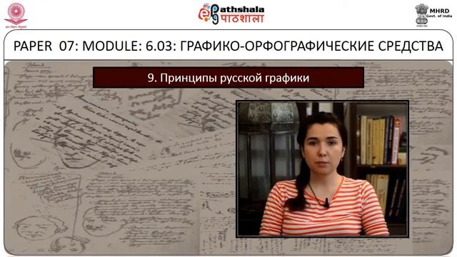 M-06.3. Writing spelling tools смотреть онлайн
