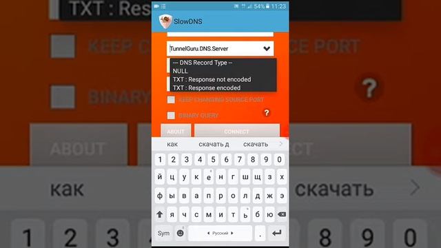 Бесплатный интернет на Beeline, Activ смотреть онлайн