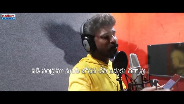 Gurubramha Video Song | Teacher's Day Special Song | Anji Pamidi | Renu Kumar смотреть онлайн