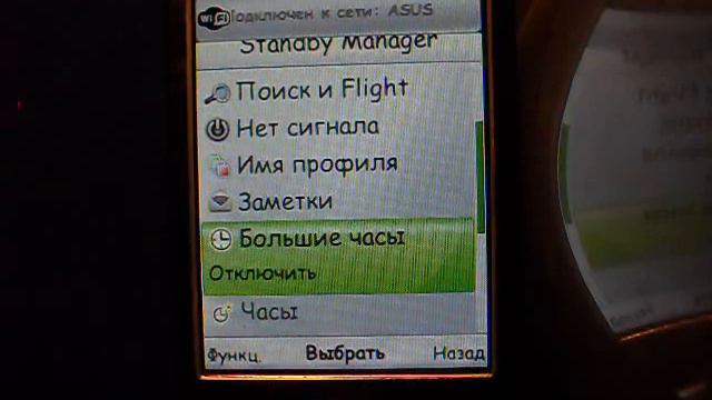 modded Sony Ericsson W995 /full version/ смотреть онлайн