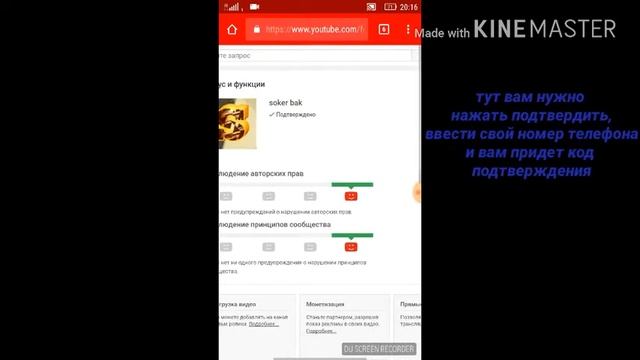 Как поставить картинку на видео на андроид смотреть онлайн