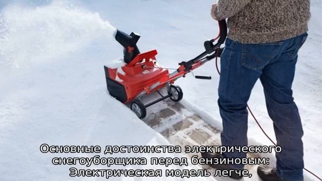 Электрический снегоуборщик смотреть онлайн