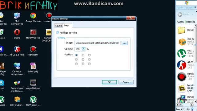 Bandicam смотреть онлайн