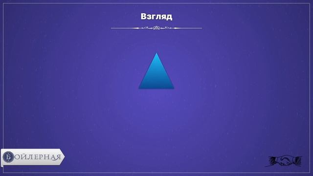 7 ШАГОВ ПРОВЕДЕНИЯ ВСТРЕЧИ С ПЕРВЫМИ ЛИЦАМИ КОМПАНИЙ | БОЙЛЕРНАЯ