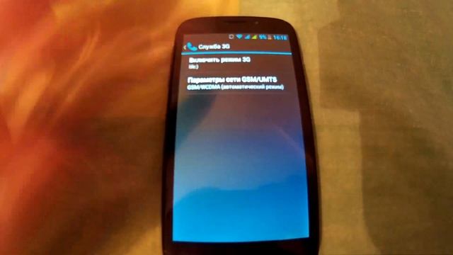 Как выключить 3G (три джи) на андроиде 4.2.2 смотреть онлайн