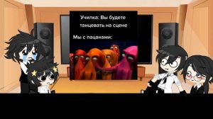 Реакция на " Пингвины из Мадагаскара"