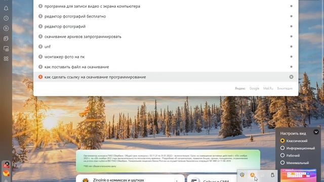 Топовая сборка самп и пошаговая инструкция по скачиванию сборки смотреть онлайн