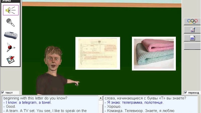 020. Алфавит. Буква T смотреть онлайн