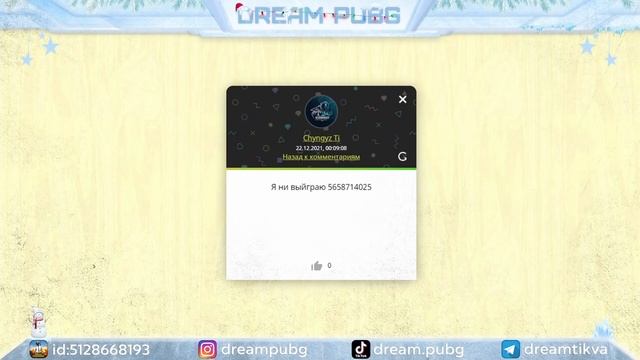 ВЫИГРАЙ ПРОКАЧКУ АККАУНТА В PUBG MOBILE!! ПЕРВАЯ ТЫКВЕННАЯ ПРОКАЧКА В ПУБГ МОБАЙЛ!! смотреть онлайн