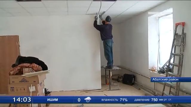 Культурное обновление в Абатском районе смотреть онлайн