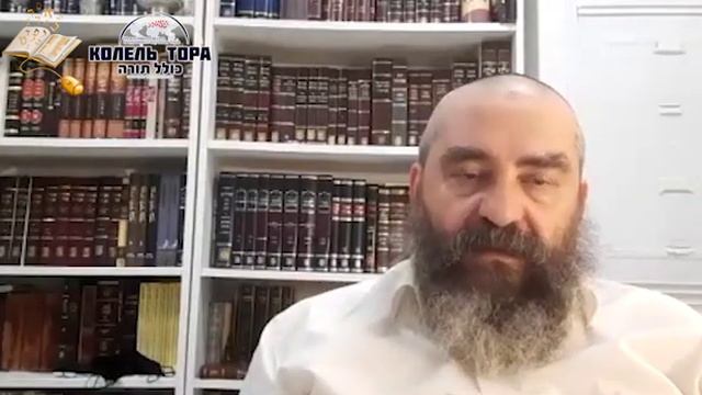 Побуждающие к тшуве причины - часть 2 - "Кунтрес Умааян", урок 11 смотреть онлайн