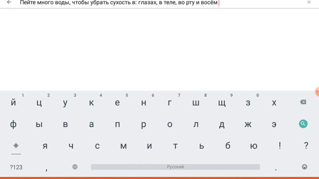 Ответ на вопрос, как вылечить сухость глаз и так далее?( Без монтажа)(помощь 100%) смотреть онлайн
