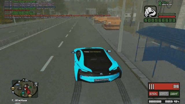 CRMP Rodina RolePlay - КАПИТАЛЬНЫЙ РЕМОНТ, НОВЫЙ ШМОТ!#65 смотреть онлайн