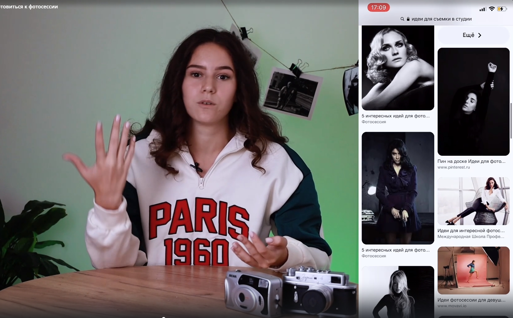 ФОТОЛАБОРАТОРИЯ. Как подготовиться к фотосессии смотреть онлайн