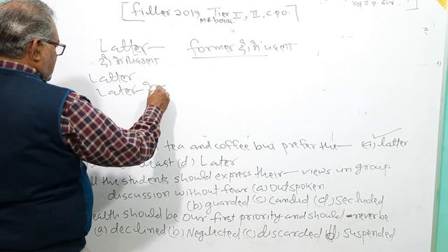 Fillers|| Lecture - 3|| How to solve fillers|| Best tips and tricks|| By JP Sir|| смотреть онлайн