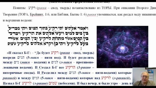 Стохастическая метрафизика. Лекция 10. смотреть онлайн