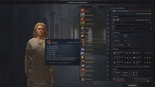 ГАЙД: как заработать много ЗОЛОТА в CRUSADER KINGS III смотреть онлайн