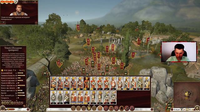 Великая Римская империя #7 ► Total War: Rome II смотреть онлайн