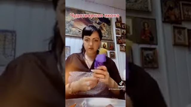 Старинные иконы смотреть онлайн