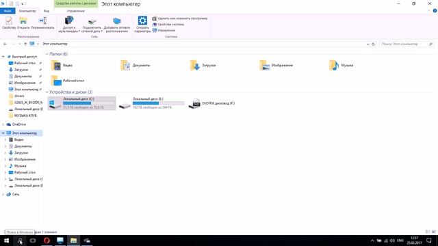 Как узнать BIOS компьютера смотреть онлайн