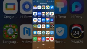 Умная зарядка в смартфоне Tecno