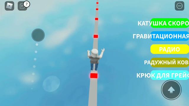ROBLOX!!!!!!Мало паркура, много просто пройти.Easy obby! смотреть онлайн