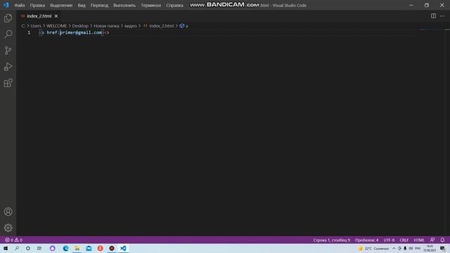 Создание HTML сайта-Урок№13 Ссылки на эл. почту. смотреть онлайн