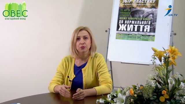 Мрій і Дій. Освітній блок: ПОЧАТОК. смотреть онлайн