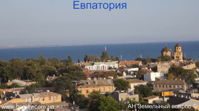 Отдых - Евпатория - курортная - зона - весело - провести - время. Туризм. смотреть онлайн