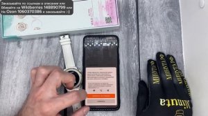 Полная инструкция как подключить часы X6 Pro