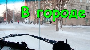 В городе. Соц. карты. Книжка многодетных. Электричество. (12.23г.) Семья Бровченко.